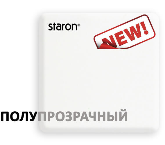 staron01solidsd0010dazzlingwhite NEW